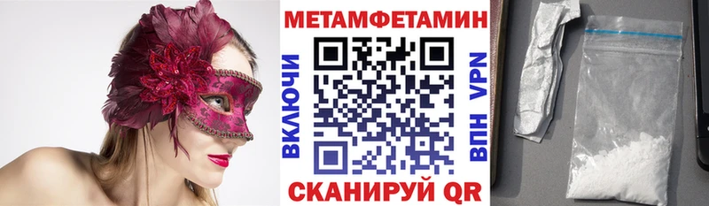мориарти официальный сайт  Шимановск  Амфетамин Розовый 