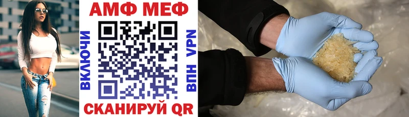 АМФЕТАМИН Розовый Шимановск