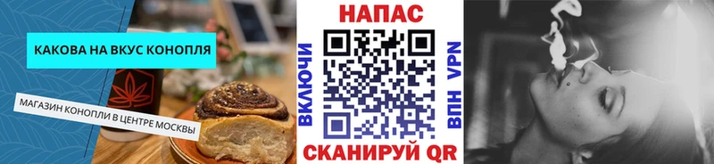 Cannafood марихуана  Шимановск 
