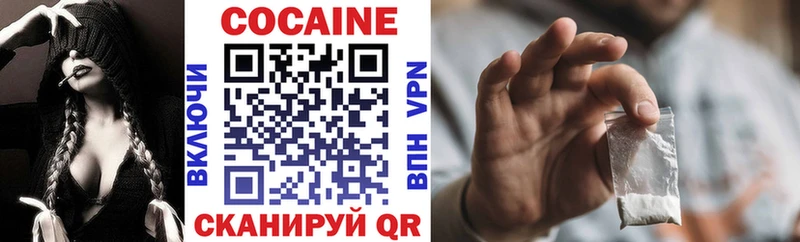 КОКАИН Fish Scale  как найти закладки  Шимановск 