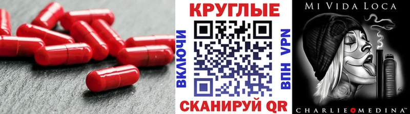 Ecstasy таблы  Шимановск 