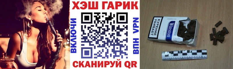 Гашиш VHQ Шимановск