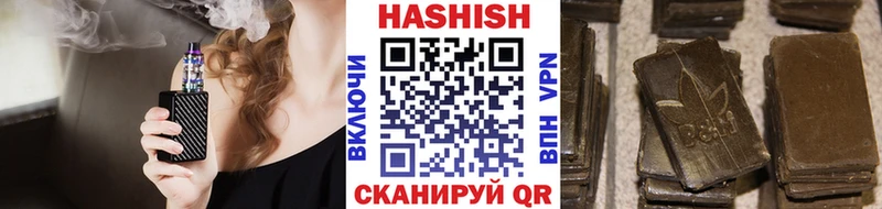 Гашиш хэш  наркота  Шимановск 