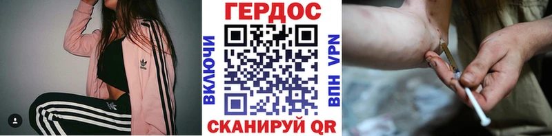 ГЕРОИН герыч  продажа наркотиков  Шимановск 