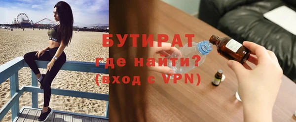 дистиллят марихуана Лагань