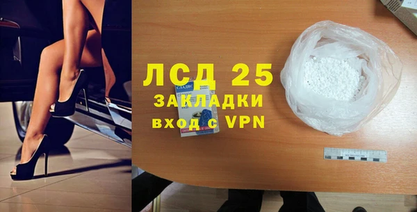 2c-b Лабытнанги
