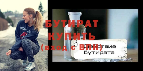 дистиллят марихуана Лагань