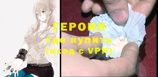 spice Новокубанск