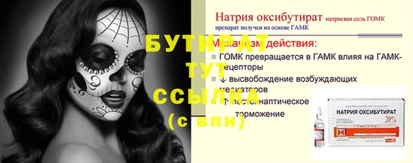дистиллят марихуана Лагань