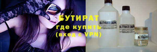 соль ск Ладушкин
