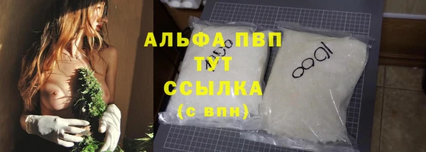 соль ск Ладушкин