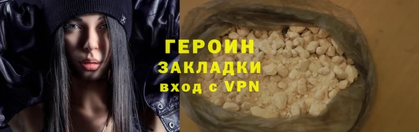 2c-b Лабытнанги