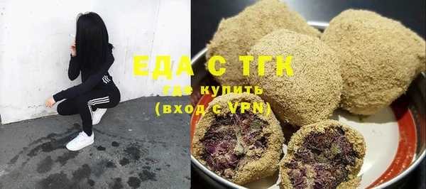 spice Новозыбков