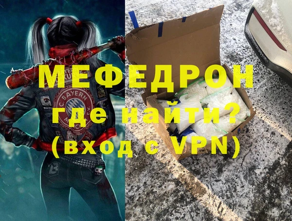 соль ск Ладушкин
