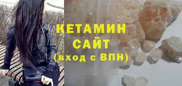 2c-b Лабытнанги