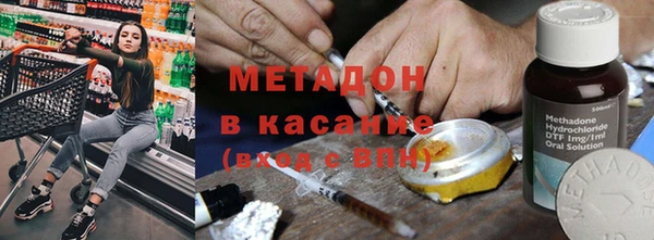 соль ск Ладушкин