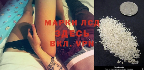 соль ск Ладушкин
