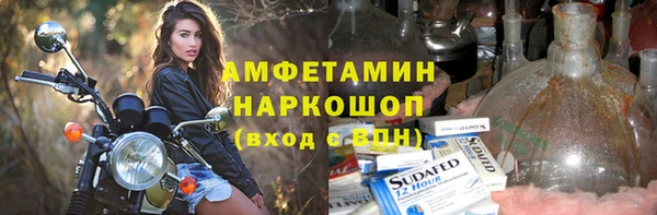 соль ск Ладушкин