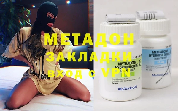 соль ск Ладушкин