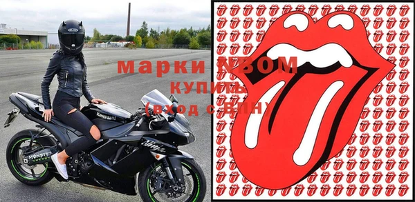 соль ск Ладушкин