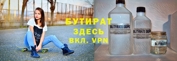 соль ск Ладушкин