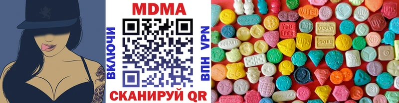 МДМА VHQ  закладки  ОМГ ОМГ ссылка  Шимановск 