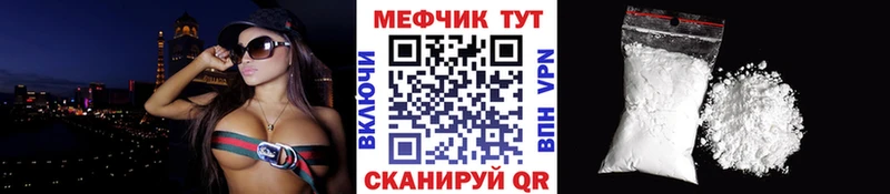 МЯУ-МЯУ мука Шимановск