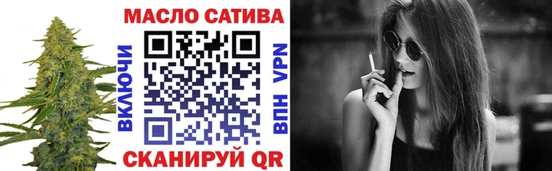 где можно купить   Шимановск  ТГК Wax 