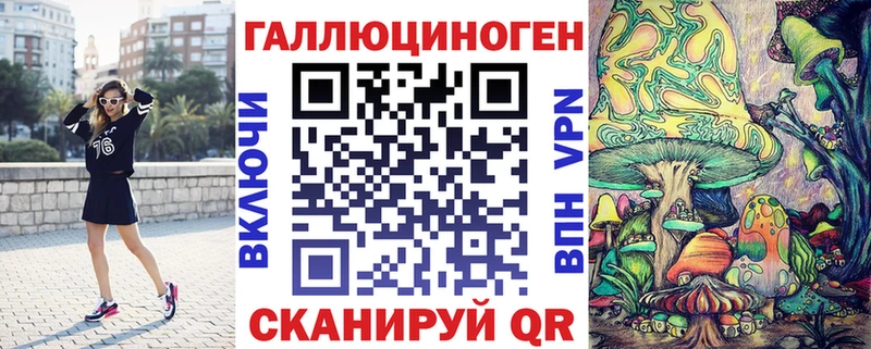 дарнет шоп  omg ссылки  Галлюциногенные грибы Psilocybine cubensis  Шимановск 